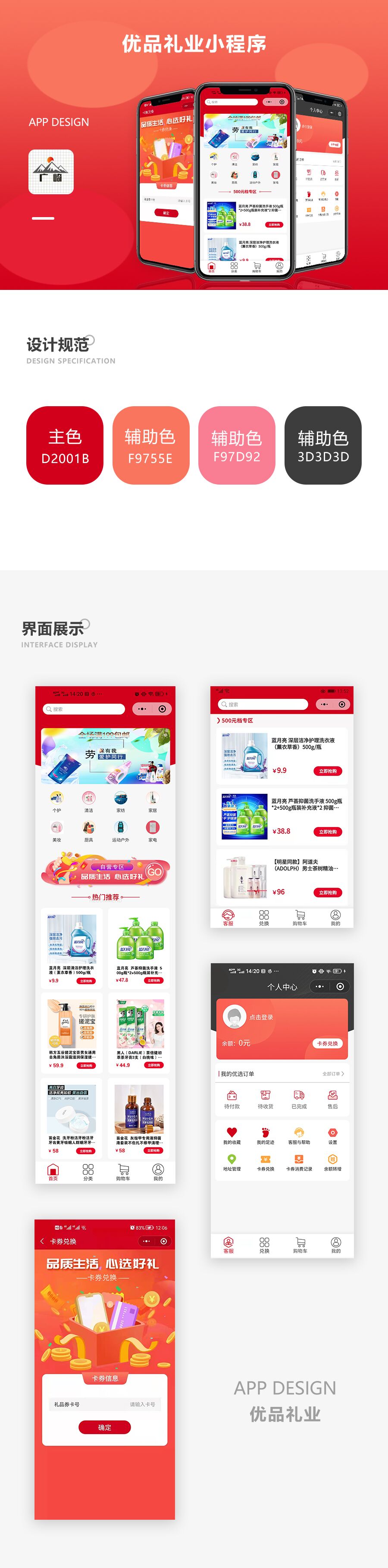 十堰小程序制作開發(fā).jpg