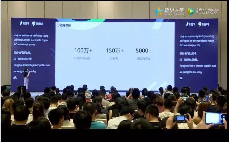 小程序支持在網(wǎng)頁(yè)端打開了！