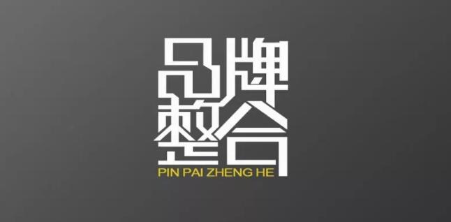 網(wǎng)站建設(shè)真正的意義是品牌！