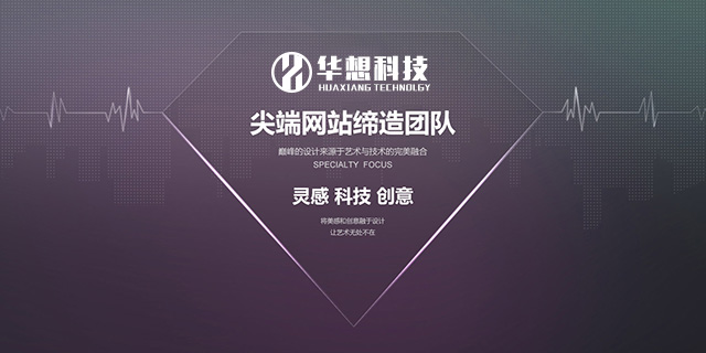 現在企業做個網站還有用嗎？