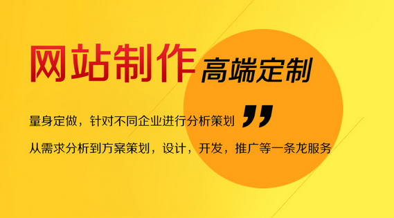 網頁設計在網站建設中的重要性