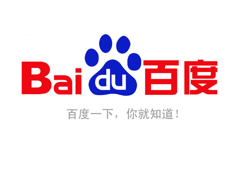 百度自然搜索排名是否存在人工干預(yù)？